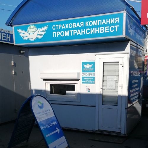 Киоск торговый «Купава» ТК270 (р-к Давыдовский), инв. номер по бухг. учету 00000192, находящийся по адресу: Гомельская область, г.Гомель, пр-д Индустриальный, 14 открытая площадка