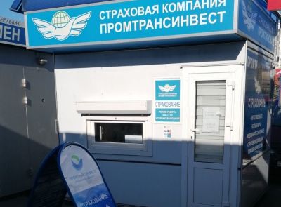Киоск торговый «Купава» ТК270 (р-к Давыдовский), инв. номер по бухг. учету 00000192, находящийся по адресу: Гомельская область, г.Гомель, пр-д Индустриальный, 14 открытая площадка