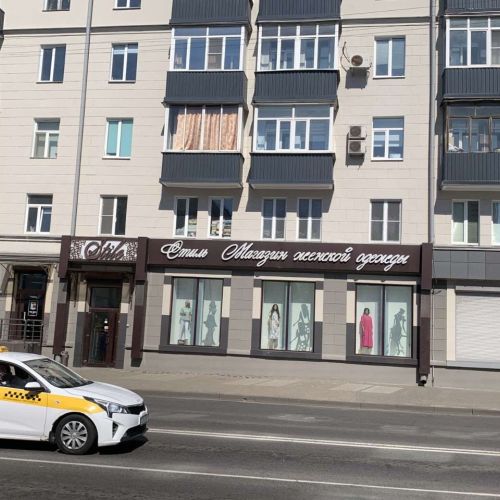 Аренда  изолированного помещения с инв. № 350/D–354250 площадью 74,3 кв.м. (наименование - Помещение многофункциональное (магазин «Стиль»),  расположенного по адресу: г. Гомель,  ул. Кирова, 47