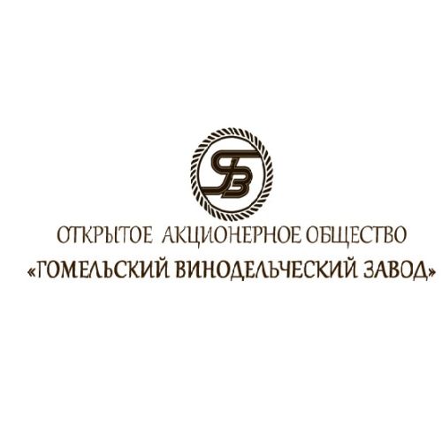 Резервуар РВ-60, инв. №1927