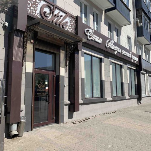 Аренда  изолированного помещения с инв. № 350/D–354250 площадью 74,3 кв.м. (наименование - Помещение многофункциональное (магазин «Стиль»),  расположенного по адресу: г. Гомель,  ул. Кирова, 47