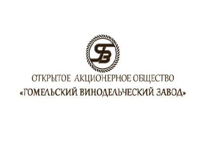 Резервуар ВРВ-45, инв. №1948