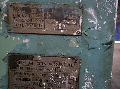 Станок плоскошлифовальный 3Д722, инв.№413
